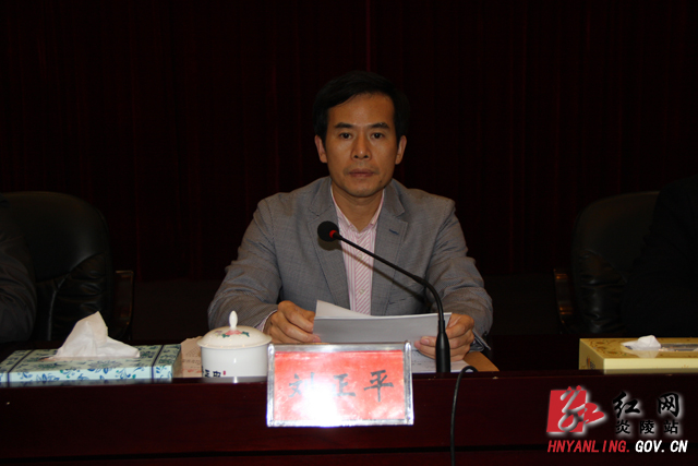 县十六届人民政府召开第三次全体（扩大）会议