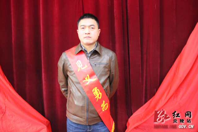 我县表彰三位见义勇为先进个人