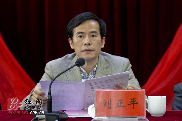 县委政法工作会议召开