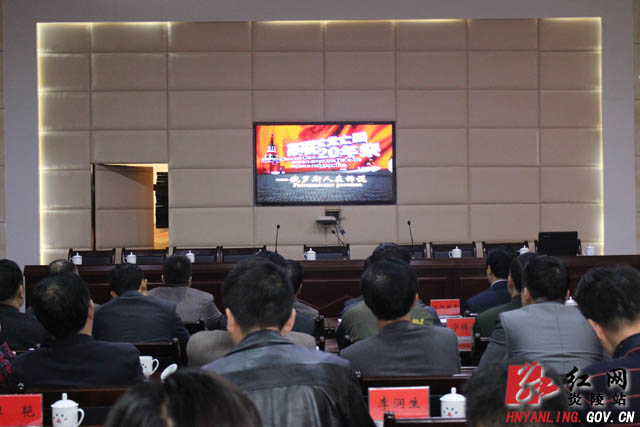 炎陵县组织观看党的群众路线教育专题片