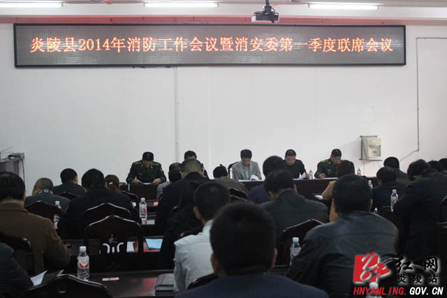 强化工作措施 做好消防工作