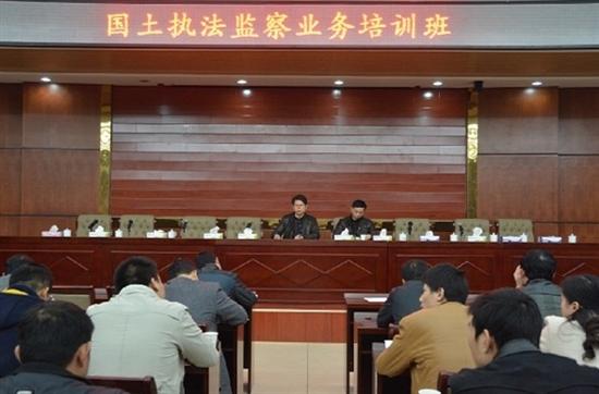县国土局开展执法监察业务培训