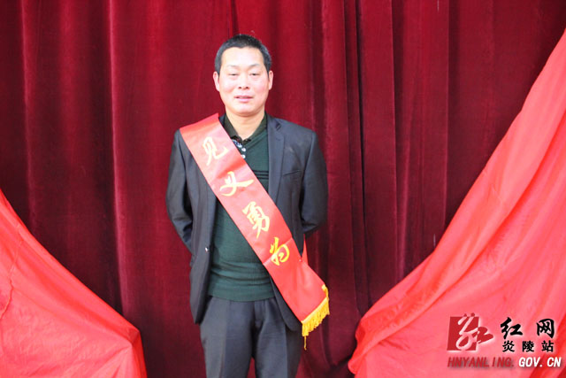 我县表彰三位见义勇为先进个人