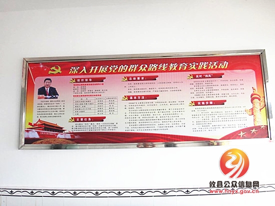 江桥街道胡公庙社区率先开展党的群众路线教育实践宣传活动