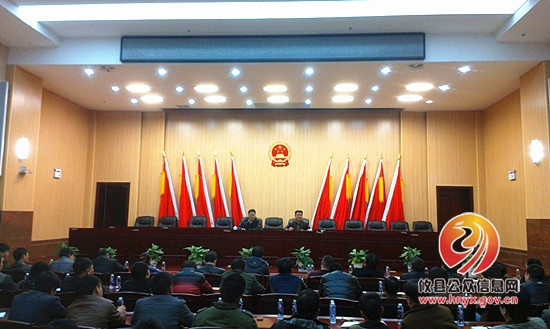 煤炭局启动党的群众路线教育实践活动