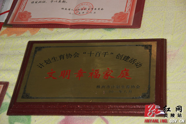 【最美家庭】模范夫妻教子有方 培养孩子上清华