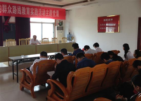 县公路局党的群众路线教育实践活动主题党课开讲