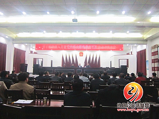 黄丰桥镇召开煤矿安全生产集中整治工作会议