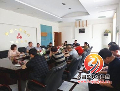 人民银行攸县支行：学习焦裕禄精神 认真践行“三严三实”