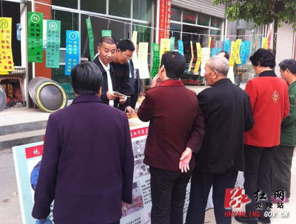 炎陵县开展＂世界读书日＂系列活动
