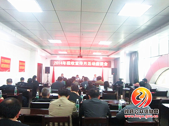 黄丰桥镇多措并举开展税法宣传月活动