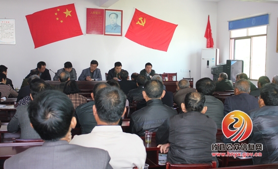 槚山乡各村召开党的群众路线教育实践活动动员大会