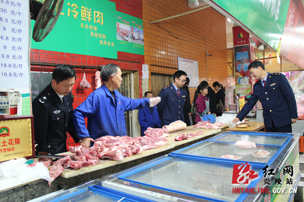 加强联合执法检查 确保冷鲜肉食品安全