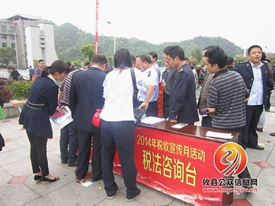 黄丰桥镇多措并举开展税法宣传月活动