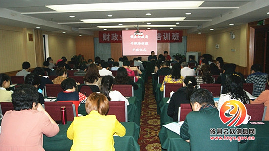攸县财政局开展学习“大练兵” 将群众路线教育实践活动引向深入