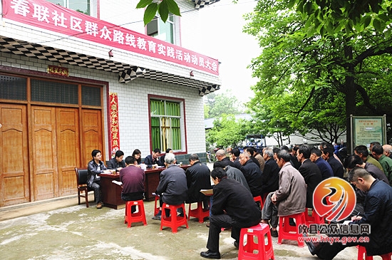 春联街道办“单车干部”下乡开展教育实践活动