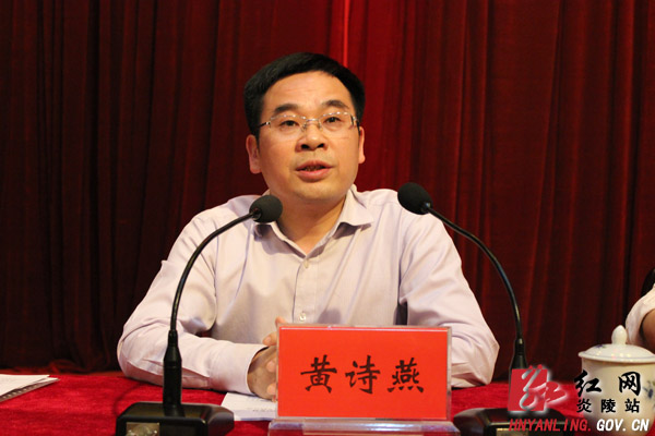 全县三级干部参加群众路线教育实践活动集中培训