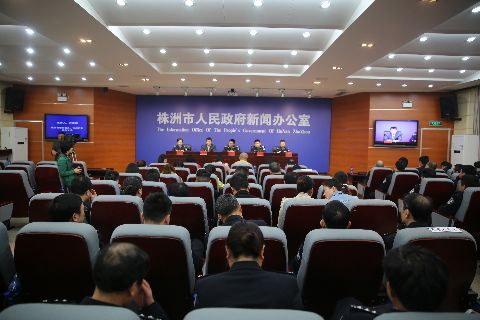 市局召开“株洲市交通违法网上处理支付平台开通”新闻发布会