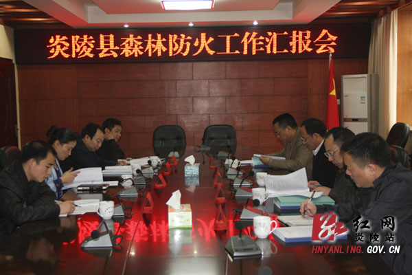 省督查组来我县督查指导森林防火工作
