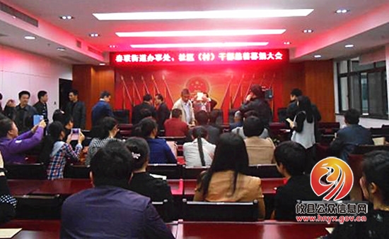 春联街道办事处和社区（村）干部慈善捐款16400元