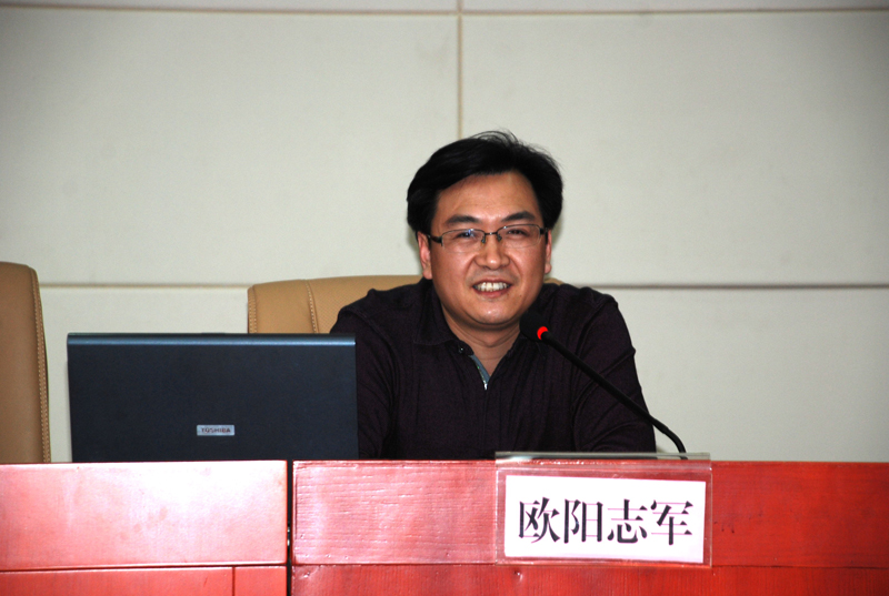 4月4日，我局邀请省厅政研室主任欧阳志军讲授土地管理制度改革思考