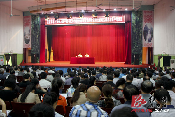 刘正平：深化经济体制改革 加快经济发展升级