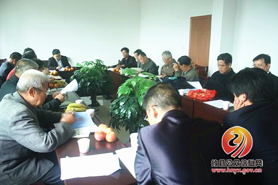 攸县诗词楹联协会召开理事会议