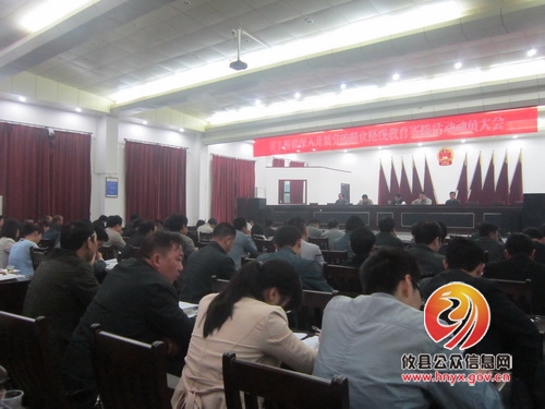 黄丰桥：教育实践活动做到“四个四”