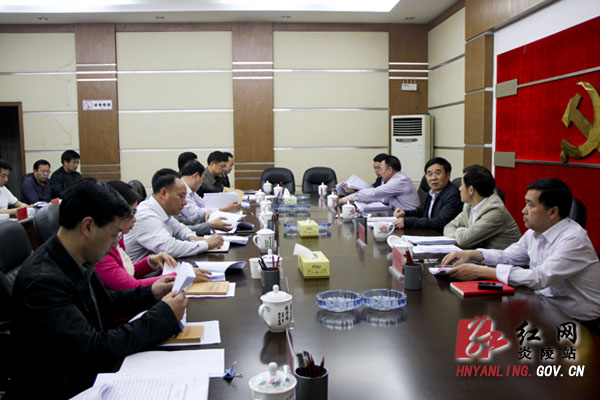 黄诗燕主持召开县委常委(扩大)会议