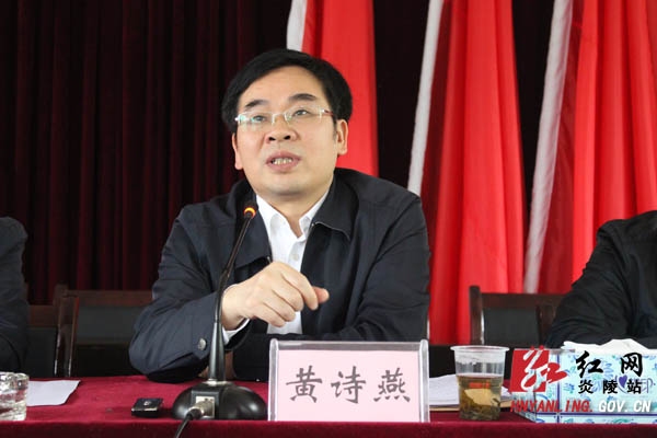 黄诗燕到联系点指导党的群众路线教育实践活动