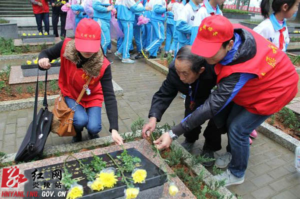 缅怀革命先烈 弘扬民族精神