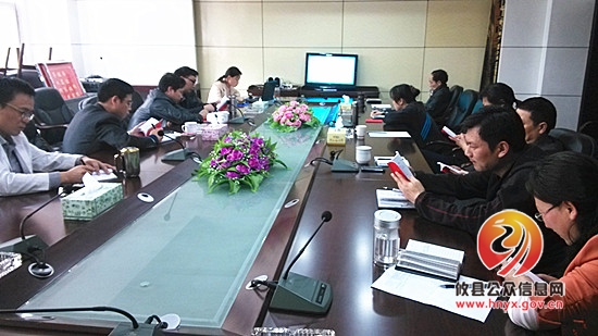 攸县商务局再次开展“商务大讲堂”集中学习活动