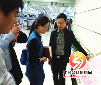 湘潭九华经开区商务局一行来我县考察农贸市场