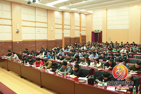 攸县城市管理局开展党的群众路线教育实践活动集中学习培训