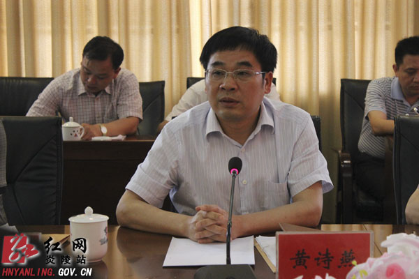 炎陵县召开项目建设暨财税收入调度会议