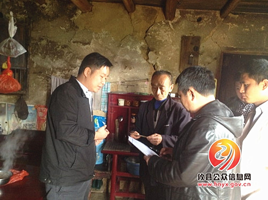 攸县广播电视台慰问办点村特困党员群众