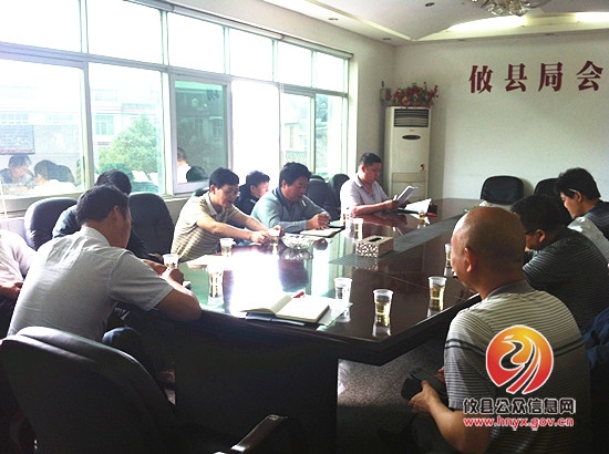 攸县公路局养护中心党支部召开确定党员发展对象会议