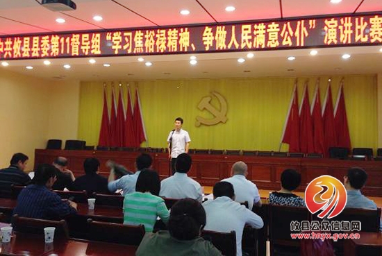 畜牧水产局积极组织参加演讲比赛