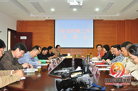 省档案局长胡振荣一行来攸验收县级综合档案馆功能