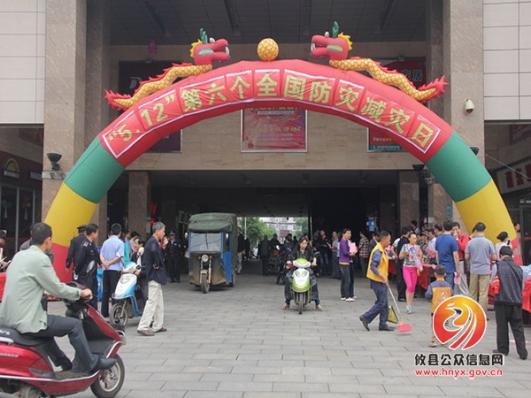 攸县交警大队以5.12防灾减灾活动为平台 积极组织交通事故应急知识宣传