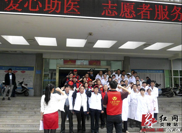 “我们是同城人 我愿为您服务”志愿活动启动