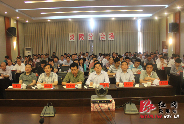 我县集中收看第二批教育实践活动工作部署视频会议