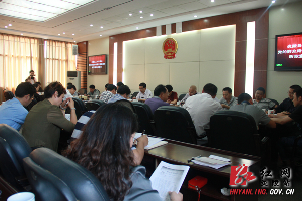 县人大召开群众路线教育实践活动听取意见座谈会