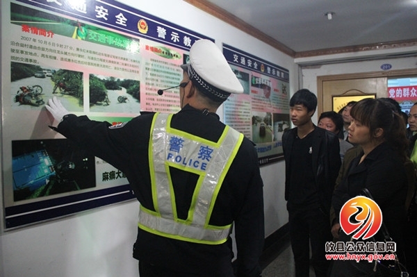 攸县交警大队开展警营开放日活动