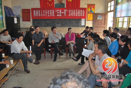 攸县联合市人口计生委开展计生温馨服务大派送活动