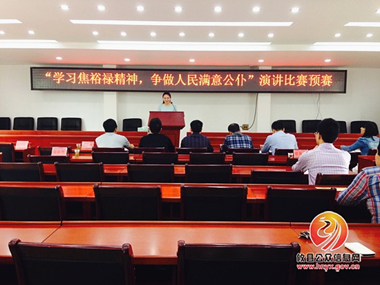 县委第四督导组党的群众路线教育实践活动演讲比赛在大同桥镇举行