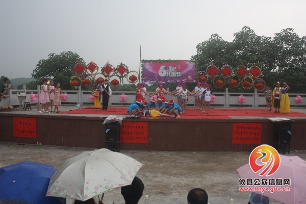 攸县酒埠江镇中心小学举行“童心同乐”庆祝六一文艺汇演