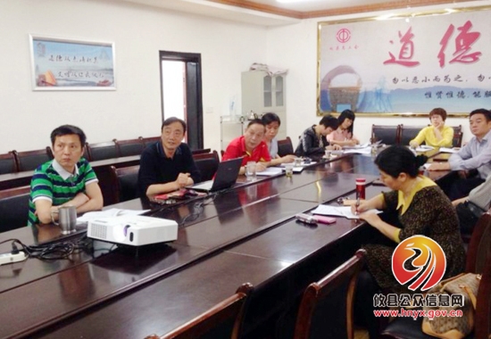 总工会开展群众路线教育集中学习活动