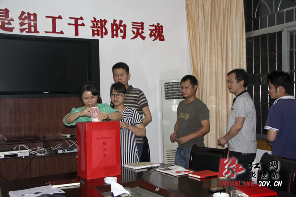 县委组织部举行向党内关怀帮扶专项基金捐款活动