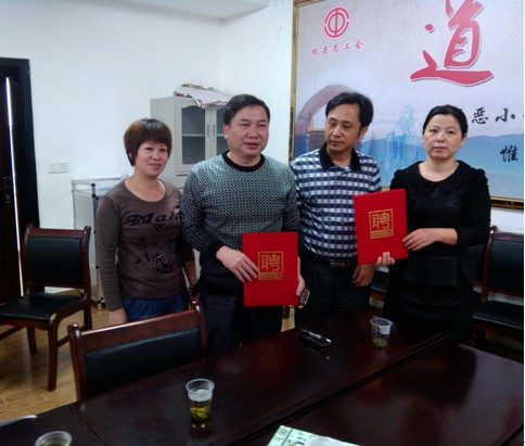 县总工会聘请常年法律顾问服务职工群众